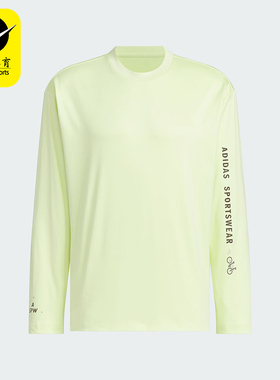 Adidas/阿迪达斯正品时尚透气新款男士训练运动休闲长袖T恤JN9450
