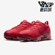 DV1678 Nike 600 2023男士 透气运动跑步鞋 耐克正品 VAPORMAX