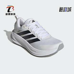 Adidas/阿迪达斯正品SUPERNOVA EASE 2女士耐磨网面跑步鞋JQ1825