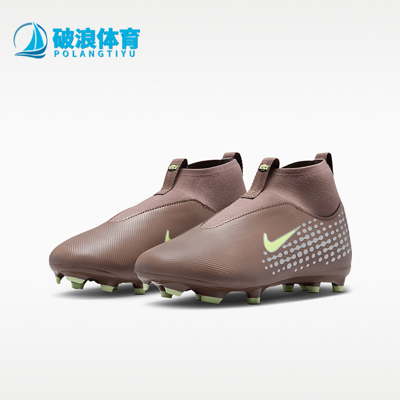 Nike/耐克正品刺客系列儿童 MG柔软舒适经典高帮足球鞋HF3417-200