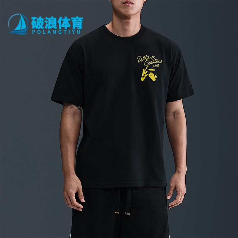 Nike/耐克正品LeBron Uncharted 男士针织运动圆领T恤IH8537-045