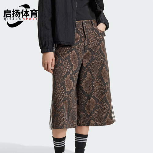 Adidas/阿迪达斯正品三叶草蛇纹印花运动新款女士短裤KX1900