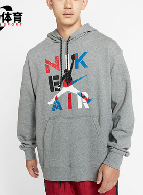 Nike/耐克正品JORDAN新款男士潮流印花休闲运动套头衫CQ8292-091