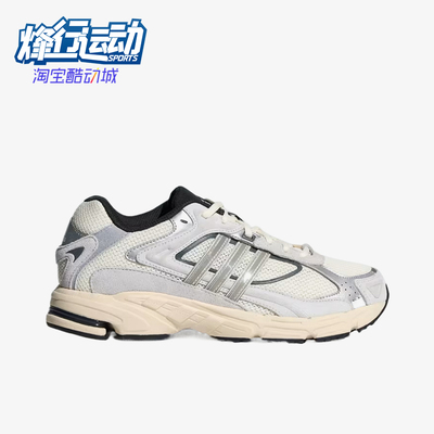 Adidas/阿迪达斯正品RESPONSE休闲舒适轻便经典透气训练鞋KJ2772