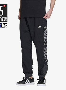 Adidas/阿迪达斯正品Wording男士休闲梭织束脚日常运动裤IM8764