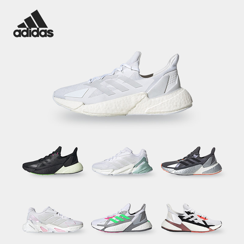 阿迪达斯X9000L4男女跑步鞋缓震