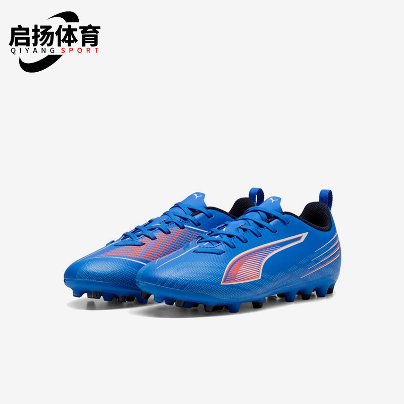 Puma/彪马正品ULTRA 6儿童系带运动训练低帮比赛足球鞋108540-01