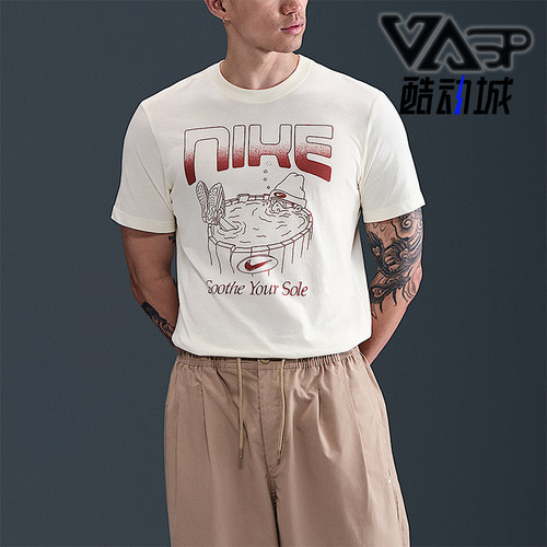Nike/耐克正品Sportswear男士休闲运动透气耐穿短袖HQ9265-110