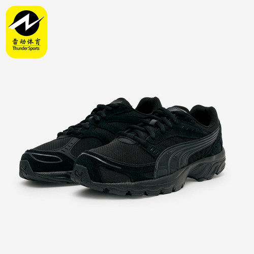 Puma/彪马正品男女同款运舒适透气耐磨生活休闲鞋403860-09