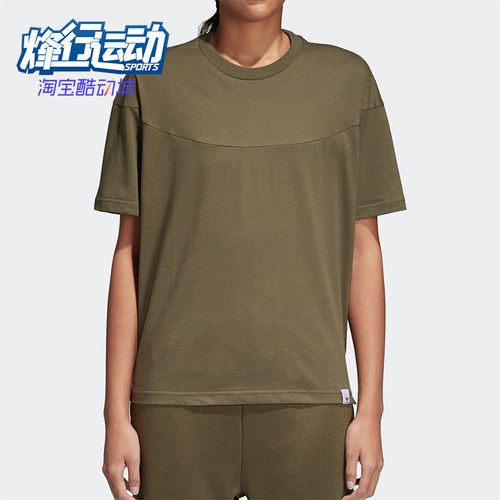 Adidas/阿迪达斯正品三叶草女士透气柔软训练圆领短袖T恤CV8871
