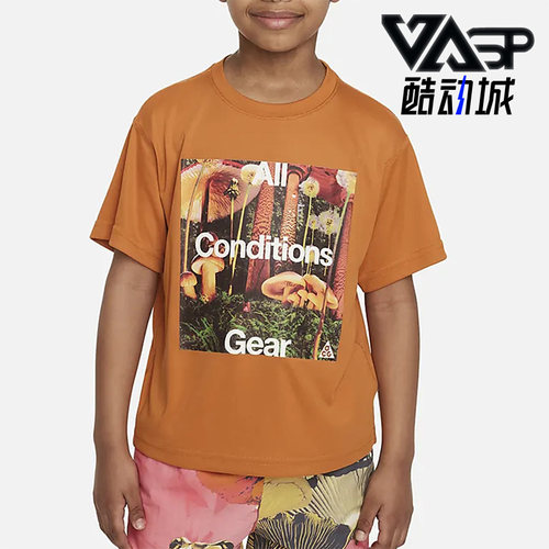 耐克正品小童运动短袖