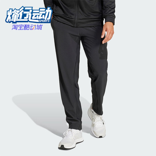 Adidas/阿迪达斯正品2025新款男士梭织透气经典运动健身裤IW8385