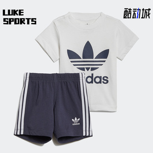 Adidas/阿迪达斯正品三叶草夏季新款男女婴童运动短袖套装 HE4655