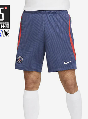 Nike/耐克正品2025 男士拼接足球运动透气训练户外短裤DJ8596-410