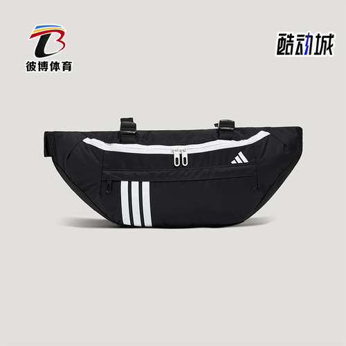 Adidas/阿迪达斯正品UNI WB M男女同款休闲便携腰包KY9947