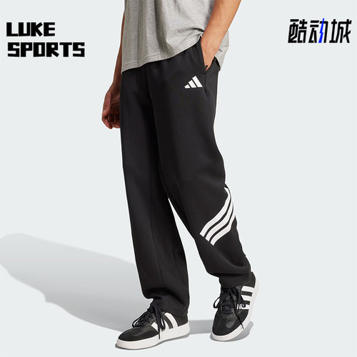 Adidas/阿迪达斯正品春季男士宽松简约经典日常针织长裤JM6051