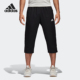 男子训练运动休闲七分裤 Adidas 新款 秋季 BK7386 阿迪达斯正品