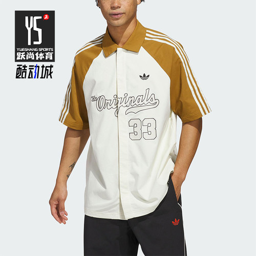 Adidas/阿迪达斯正品三叶草男士宽松梭织经典三条纹衬衫JM0513
