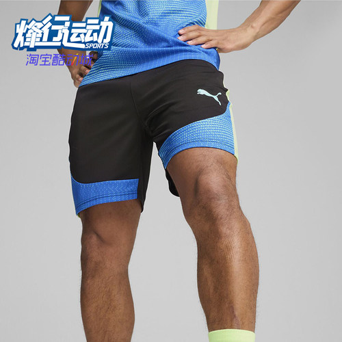 Puma/彪马正品夏季新款男士经典印花拼接足球运动短裤659875-02