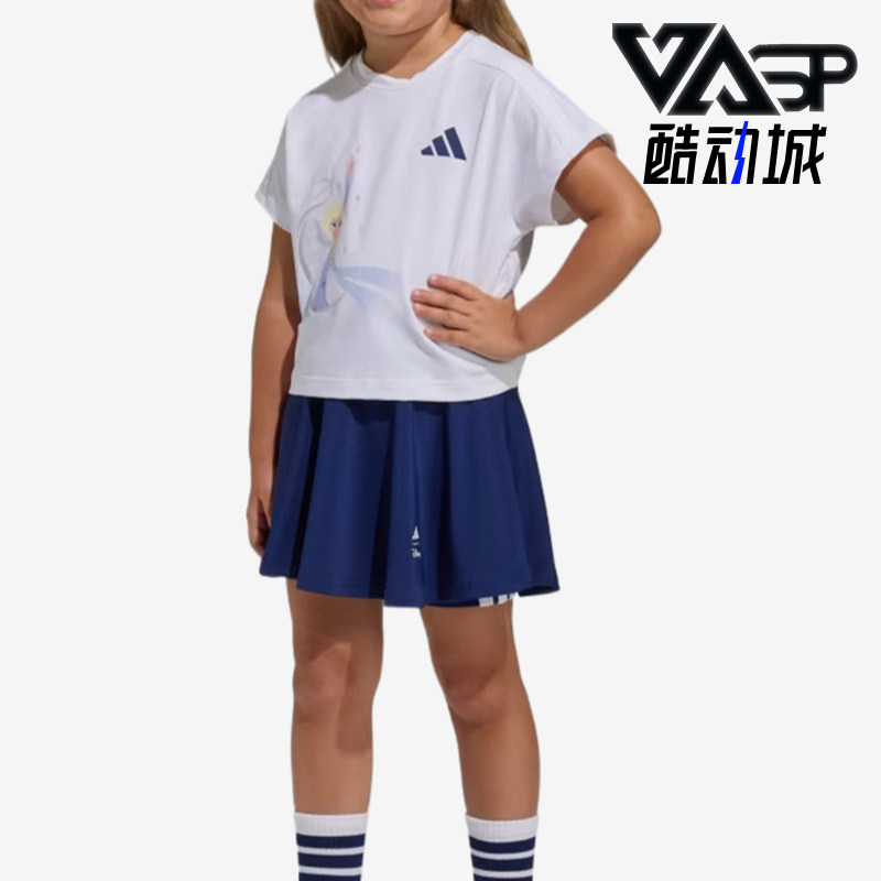 Adidas/阿迪达斯正品迪士尼联名套装儿童经典针织童装套装JZ3543
