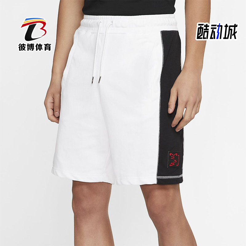 Nike/耐克正品JORDAN新款男士篮球运动舒适透气短裤CD5756-101