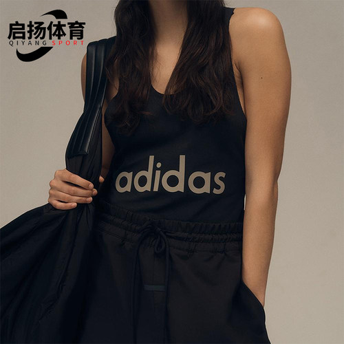 Adidas/阿迪达斯正品2026春季款男女圆领经典透气背心T恤IM5320