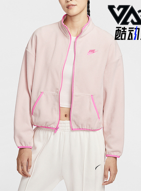 Nike/耐克正品2026年女士日常休闲针织经典夹克外套HV2731-667