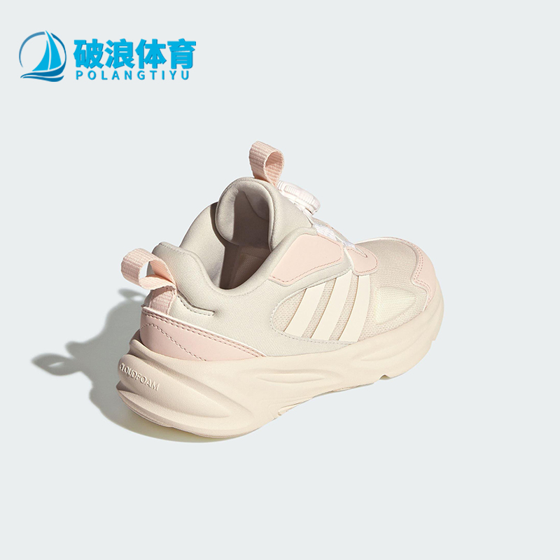 Adidas/阿迪达斯正品OZELLE HABU儿童运动旋转按钮休闲鞋HP3623