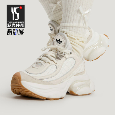 Adidas/阿迪达斯正品三叶草女士休闲耐磨厚底经典运动鞋HQ2643