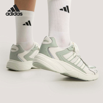 Adidas/阿迪达斯官方正品ECLYPTIX 2000男女网面透气跑步鞋KH8215