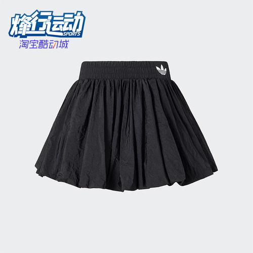 阿迪达斯女士休闲宽松短裙