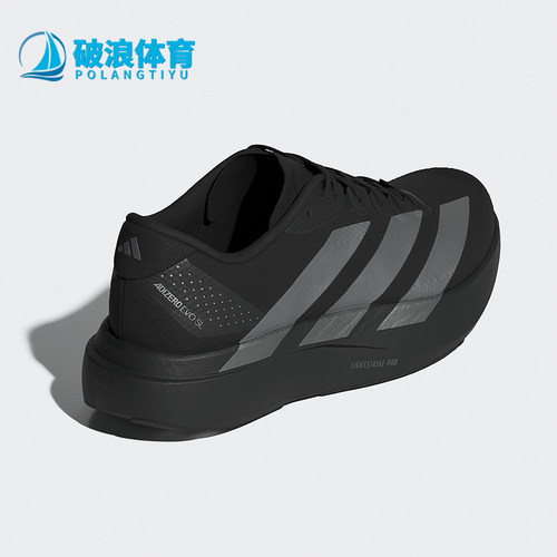 Adidas/阿迪达斯正品春季男士低帮耐磨减震运动训练跑步鞋KI6901