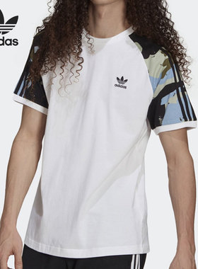 Adidas/阿迪达斯正品三叶草当季新款男子短袖T恤 H13486