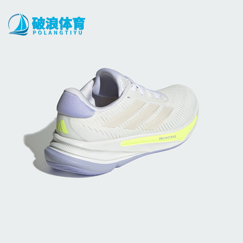 Adidas/阿迪达斯正品新款女士透气耐磨缓震训练跑步鞋IH0798