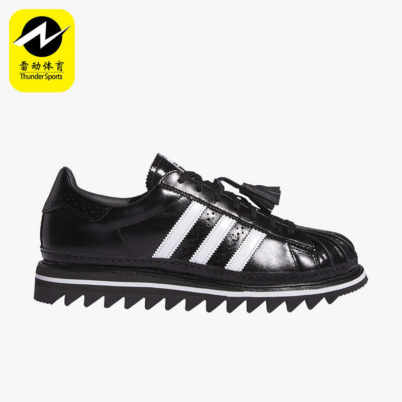 Adidas/阿迪达斯正品三叶草男女同款复古休闲贝壳头板鞋IH5953,运动鞋new,板鞋,淘宝优惠券,粉丝福利购,淘宝优惠卷