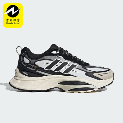 Adidas/阿迪达斯正品MTS PRO男女款拒水防泼运动跑步鞋IH6342