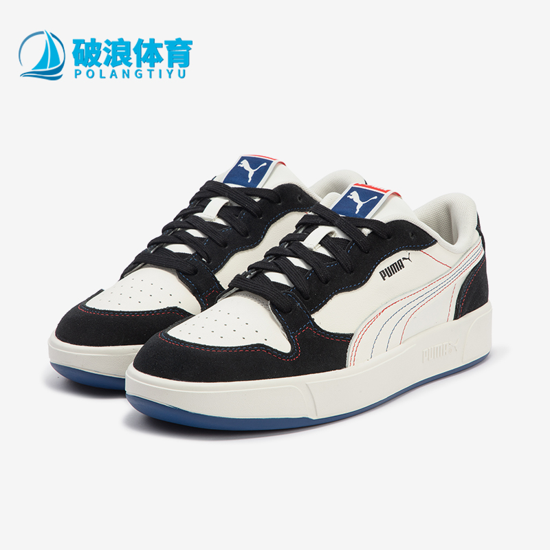 彪马正品男女复古休闲板鞋