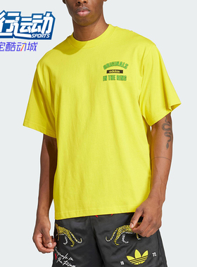 Adidas/阿迪达斯正品三叶草男士宽松运动经典日常时尚短袖KA4559