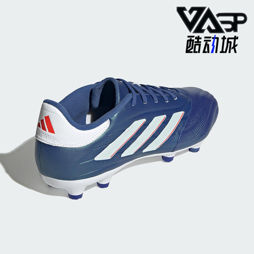 Adidas/阿迪达斯正品COPA PURE II.3男舒适经典支撑足球鞋IE4896