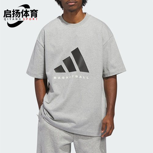 Adidas/阿迪达斯正品SS TEE男女圆领篮球经典训练短袖T恤KB7558