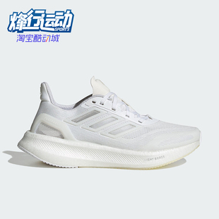 透湿跑步运动鞋 2026年女士简约经典 JP6678 阿迪达斯正品 Adidas