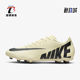耐克正品 透气足球鞋 新款 Nike 男士 缓震时尚 DJ5963 700