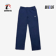 623455 Nike 410 男士 运动宽松简约直筒裤 耐克正品 休闲2024新款