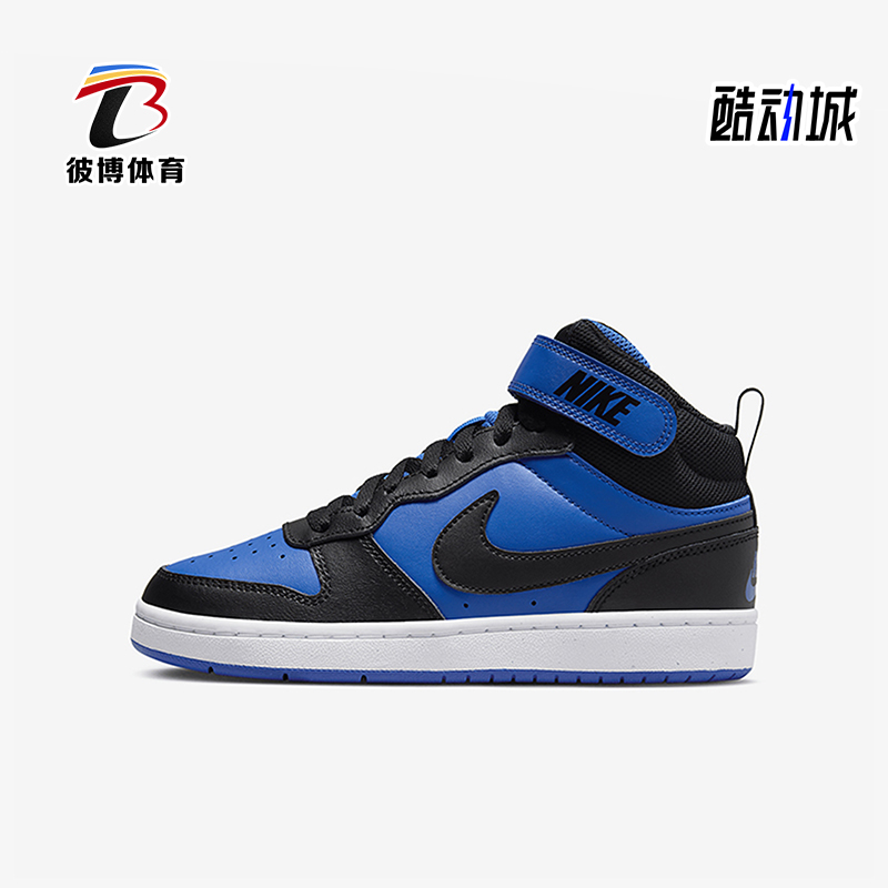 耐克大童运动轻便休闲板鞋