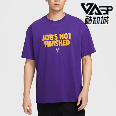 Nike/耐克正品2025夏季款男士柔软宽松经典套头短袖II6592-547