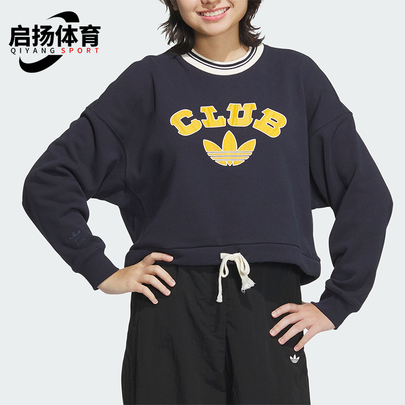 阿迪达斯女士运动休闲印花卫衣