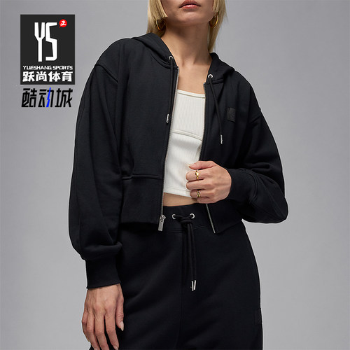 Nike/耐克正品JORDAN女士休闲连帽收腰针织宽松外套IB9864-010