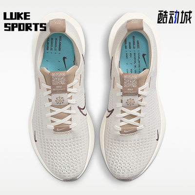 Nike/耐克正品InteractRun新款女米白棕色鞋经典跑步鞋FZ3742-133