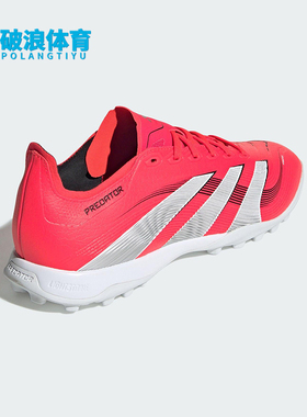 Adidas/阿迪达斯正品2025新款男女比赛缓震训练足球鞋ID3769