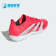 男女比赛缓震训练足球鞋 2025新款 ID3769 阿迪达斯正品 Adidas